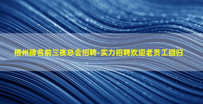 防城港酒吧招聘